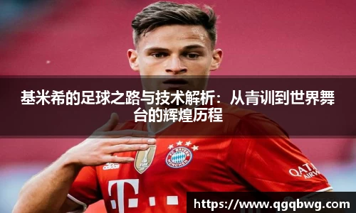 bwin必赢官网