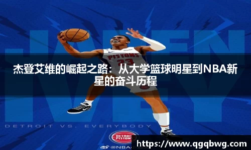 bwin必赢平台