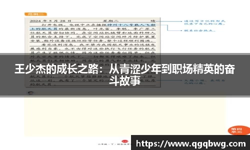 bwin必赢平台