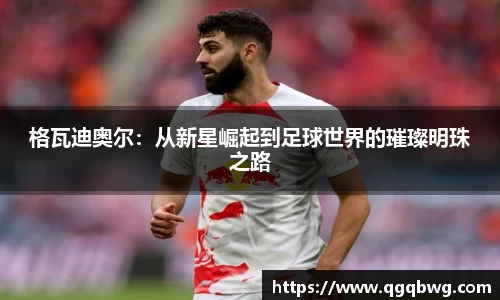 bwin必赢官网