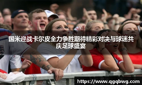 bwin必赢官网