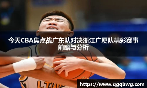 bwin必赢平台