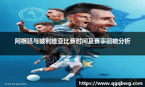 bwin必赢官网