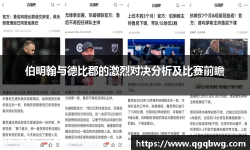 bwin必赢官网