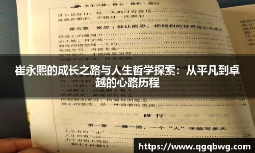 bwin必赢官方网站
