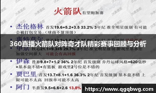 bwin必赢
