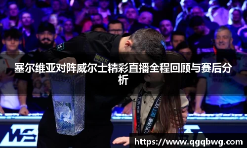 bwin必赢官方网站