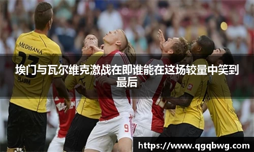 bwin必赢官网