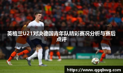 bwin必赢官方网站