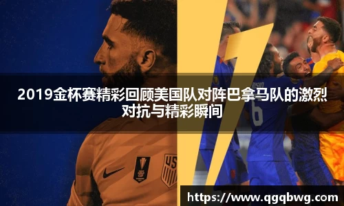 bwin必赢官方网站