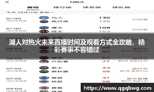 bwin必赢官方网站