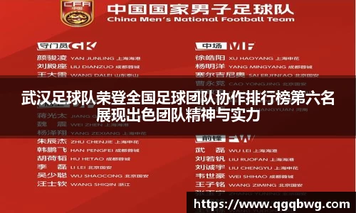 bwin必赢官网