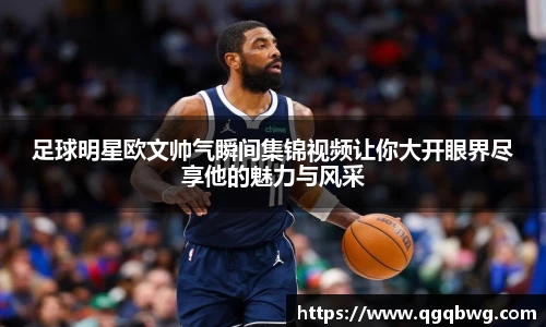 bwin必赢官方网站